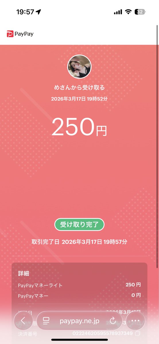 なと【でるたふぉーす】 tweet media