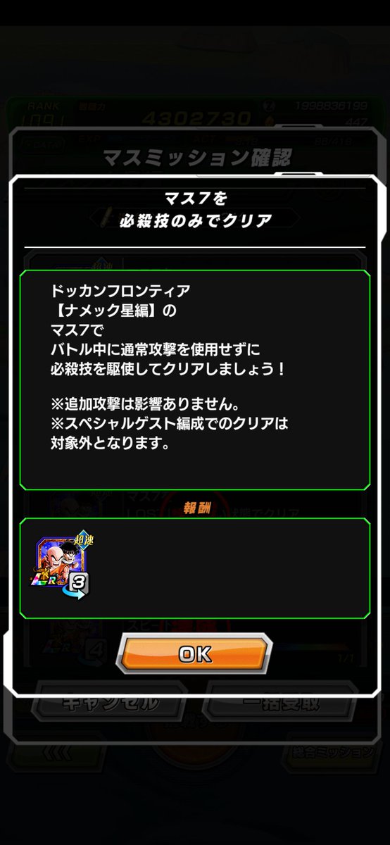 ヒロ魔神 tweet media