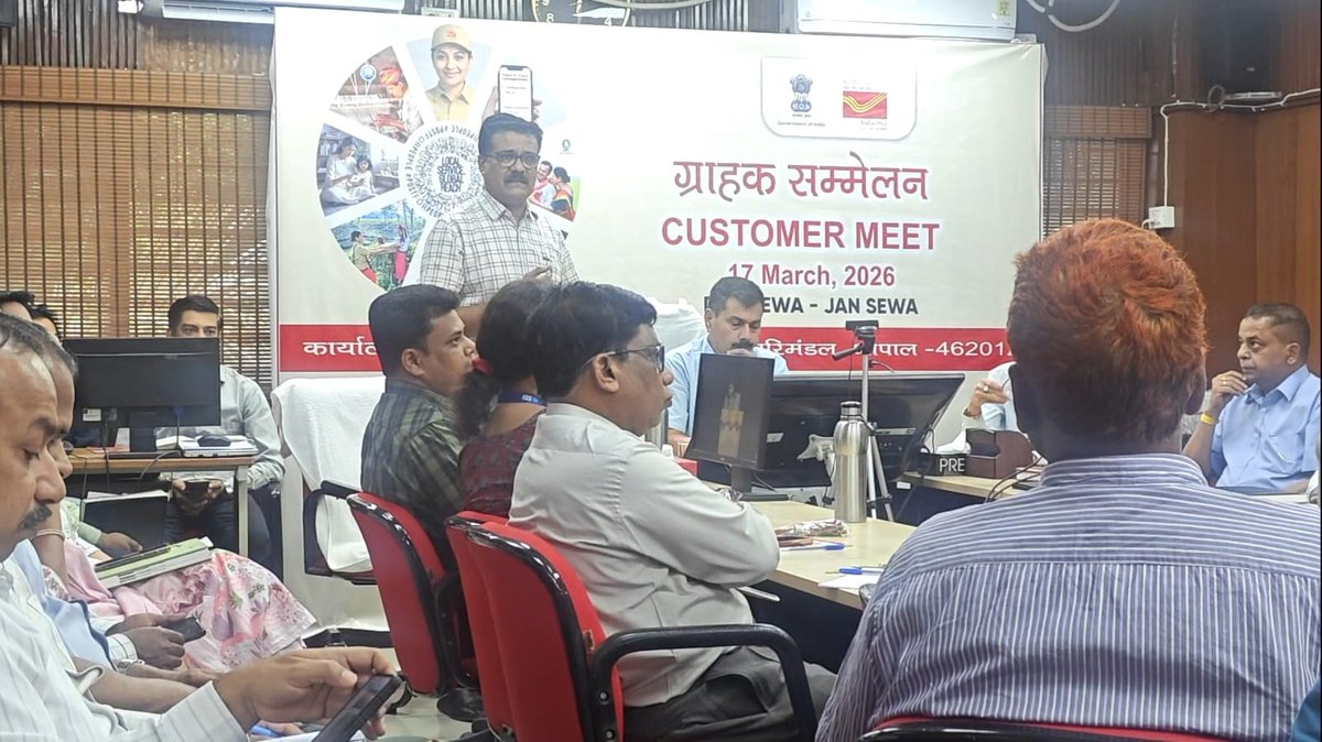 Madhya Pradesh Postal Circle tweet media