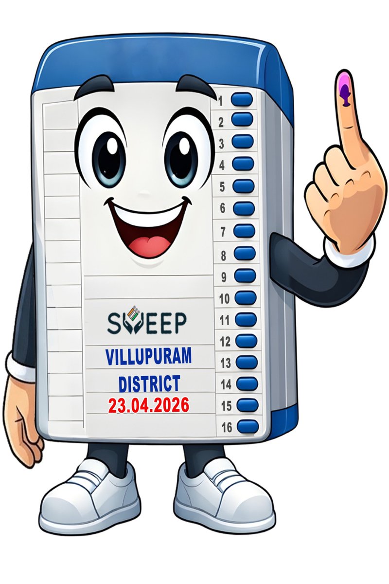 District Collector Viluppuram tweet media