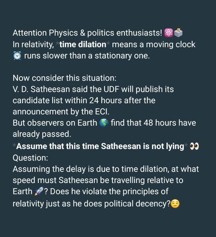restmassenergy's tweet photo. #PhysicsTrivia 😹 (അല്ലെങ്കിലും സതീശേട്ടൻ കള്ളം പറയാറില്ലല്ലോ) https://t.co/dzHmv55h3x