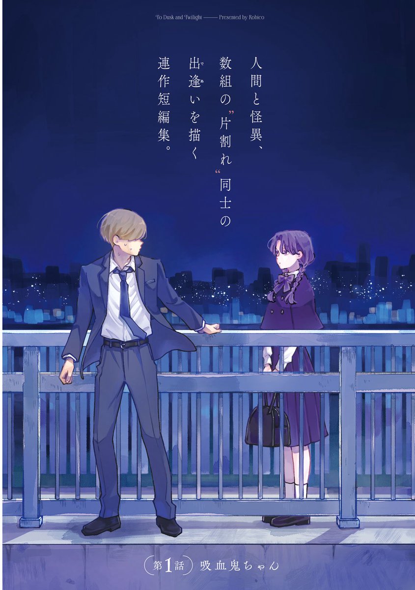 ろびこ tweet media