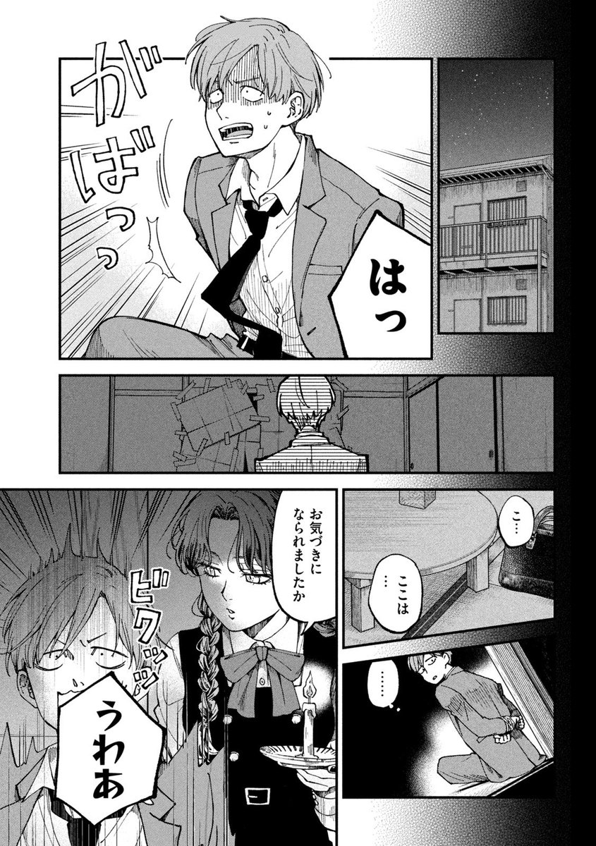 ろびこ tweet media