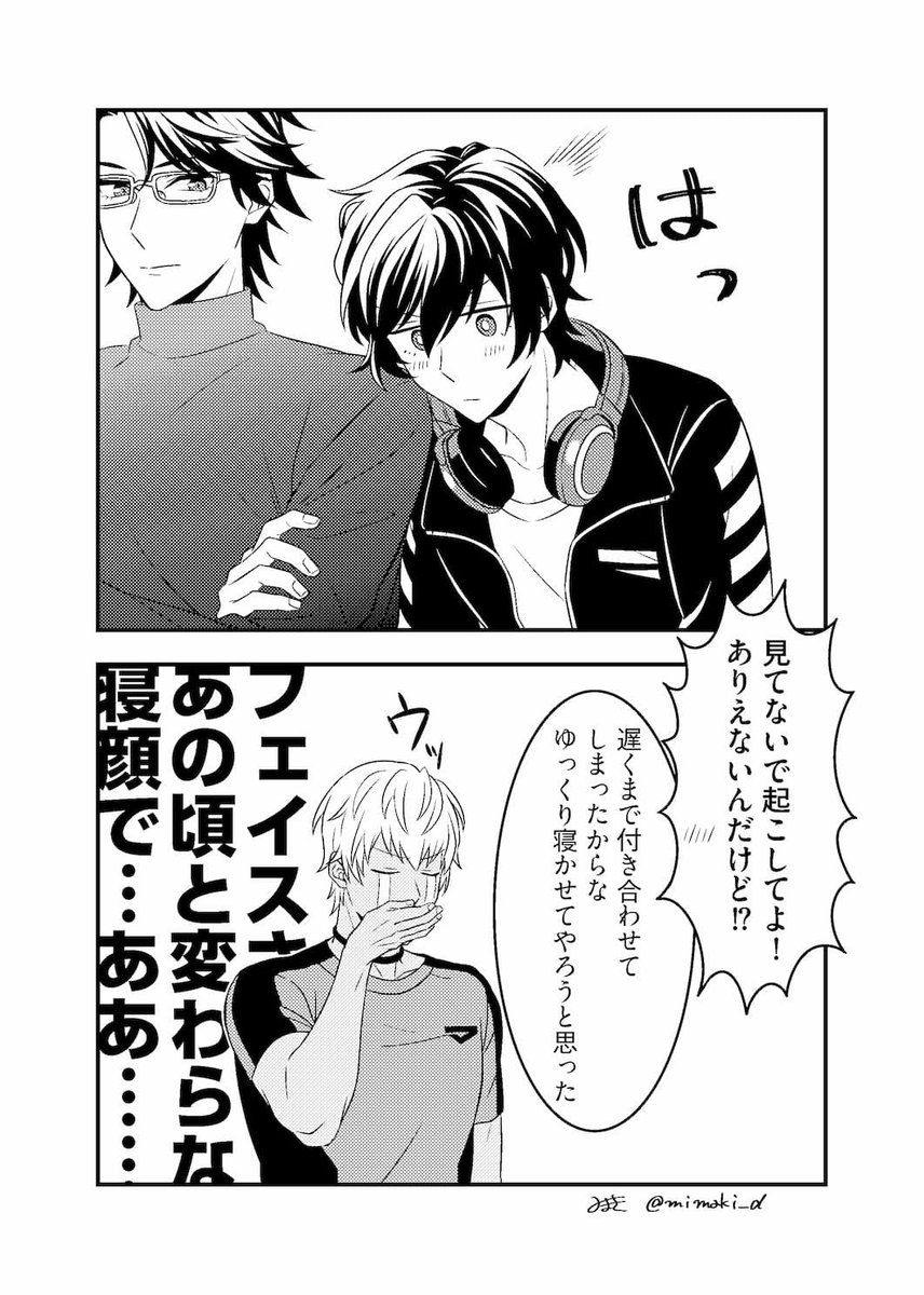 みまき tweet media