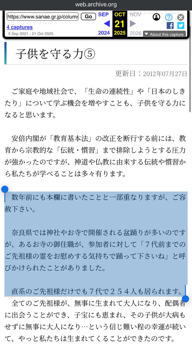 Orange Sunset -橙日没- tweet media