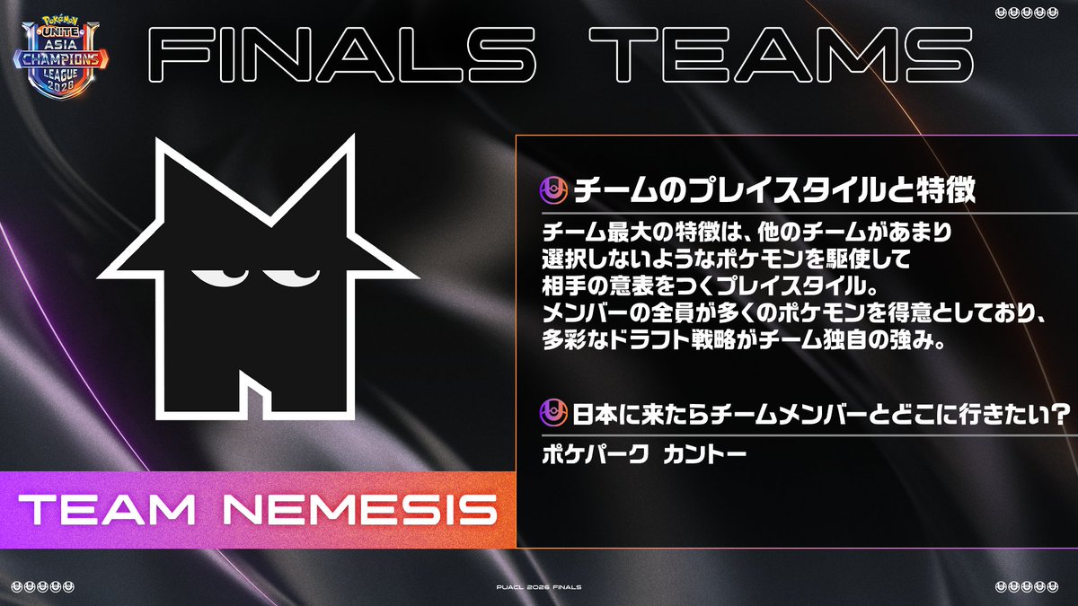 ポケモンユナイト公式 tweet media