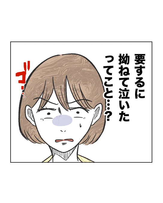 3/3 