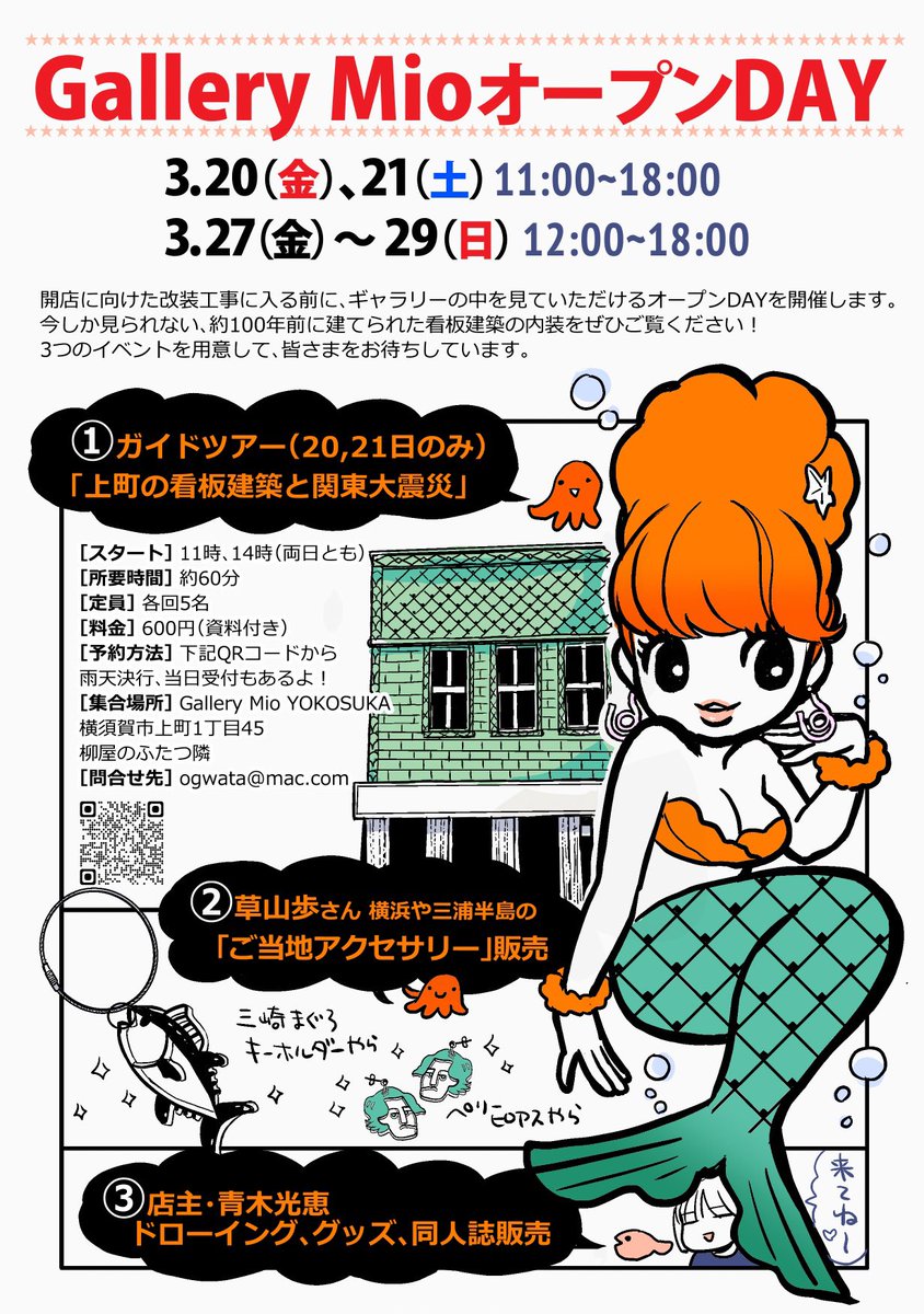青木光恵👙 tweet media