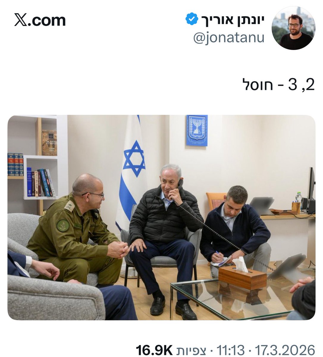 ברוך קרא tweet media