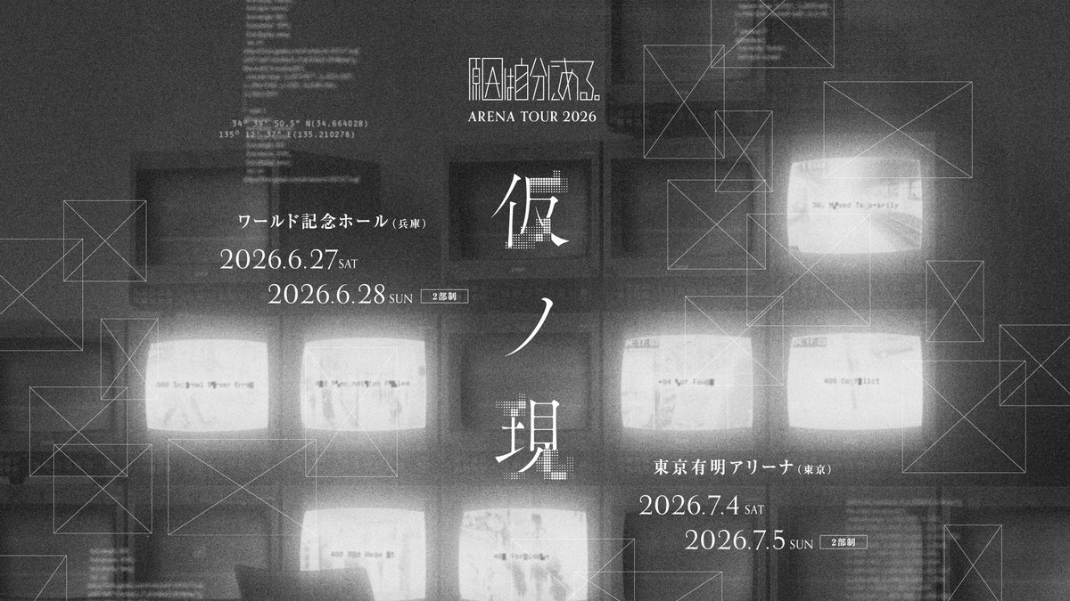 原因は自分にある。 tweet media