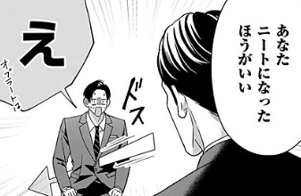 ore_wake's tweet photo. ＼#針コン 12話前編更新💜／ 
針鼠とコントラスト12話前編更新しました！ 

就活期真っ盛りの明石、
自分と向き合うもなかなかうまくいかず…

まだ読んでいない方はこちら👇
https://t.co/NZ859jNFMJ

コミックス①～②巻大好評発売中です📣 https://t.co/BF3Z00Q784