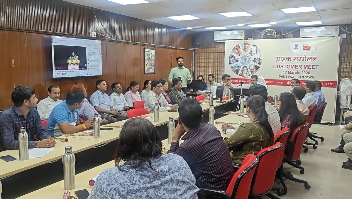 Madhya Pradesh Postal Circle tweet media