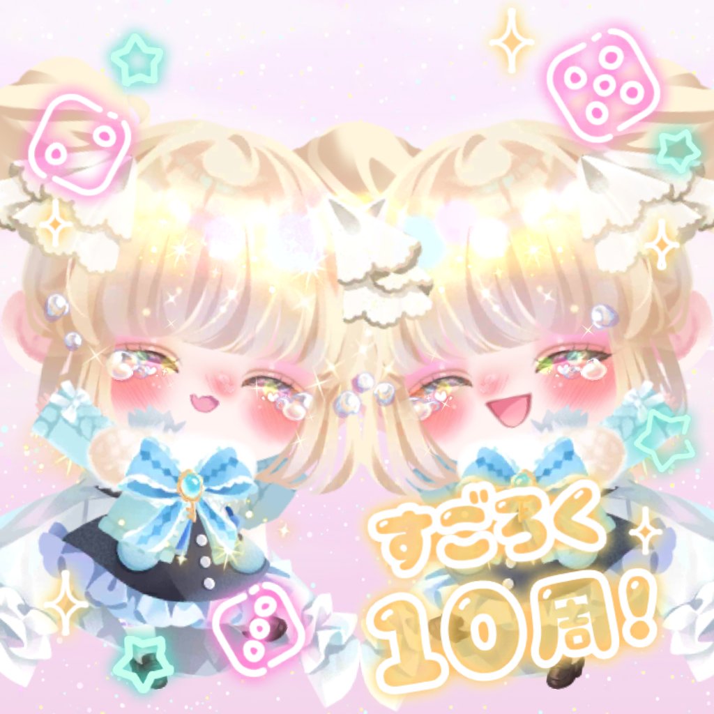 あすあみちゃん @ポケコロツイン tweet media