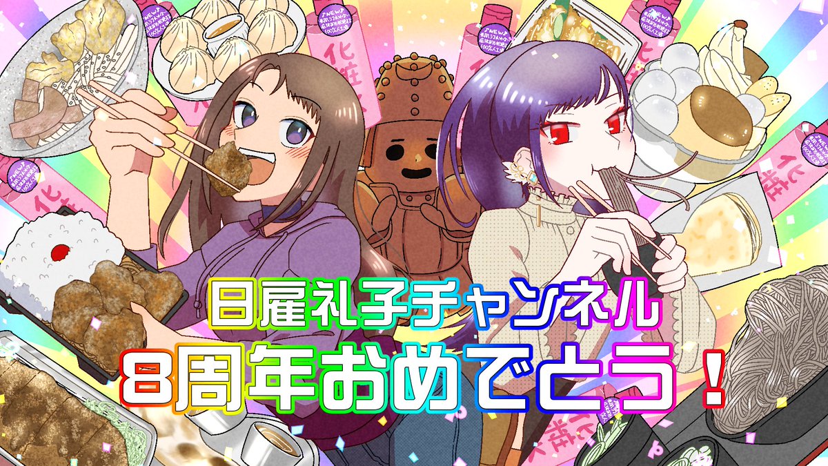 ひよこマン tweet media