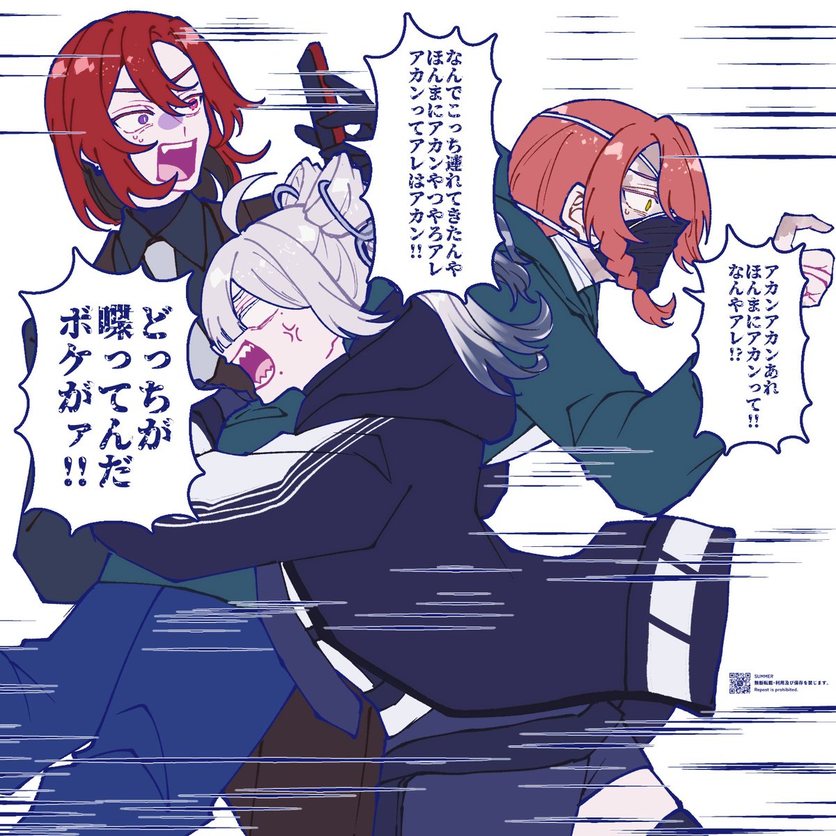 SUMMER (@yowasubx) on Twitter photo 