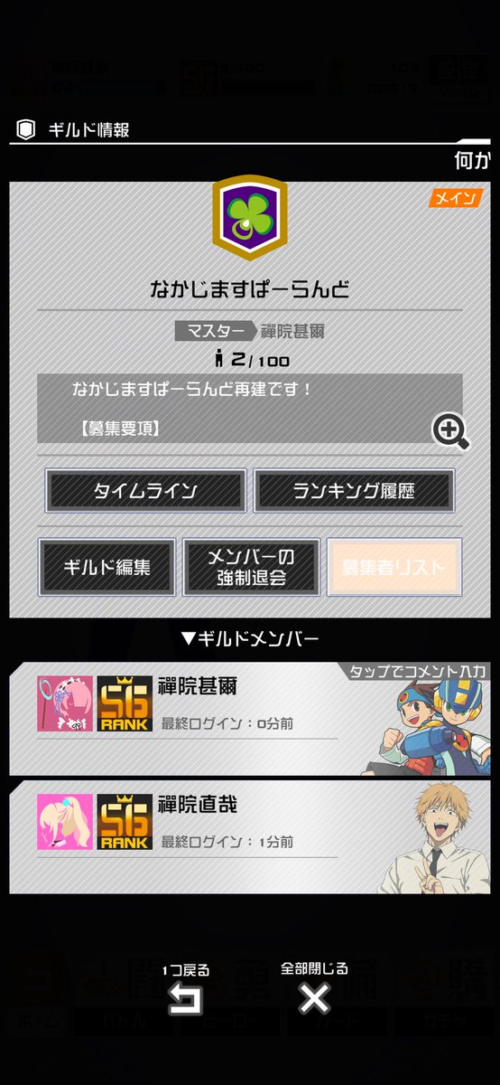 なかじま tweet media