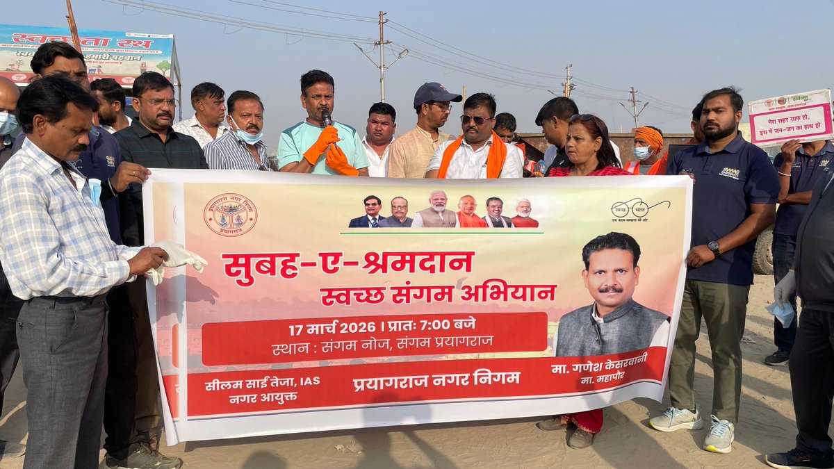 DM Prayagraj tweet media