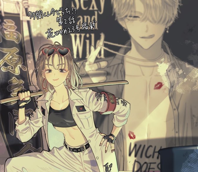 daily utage tweet media