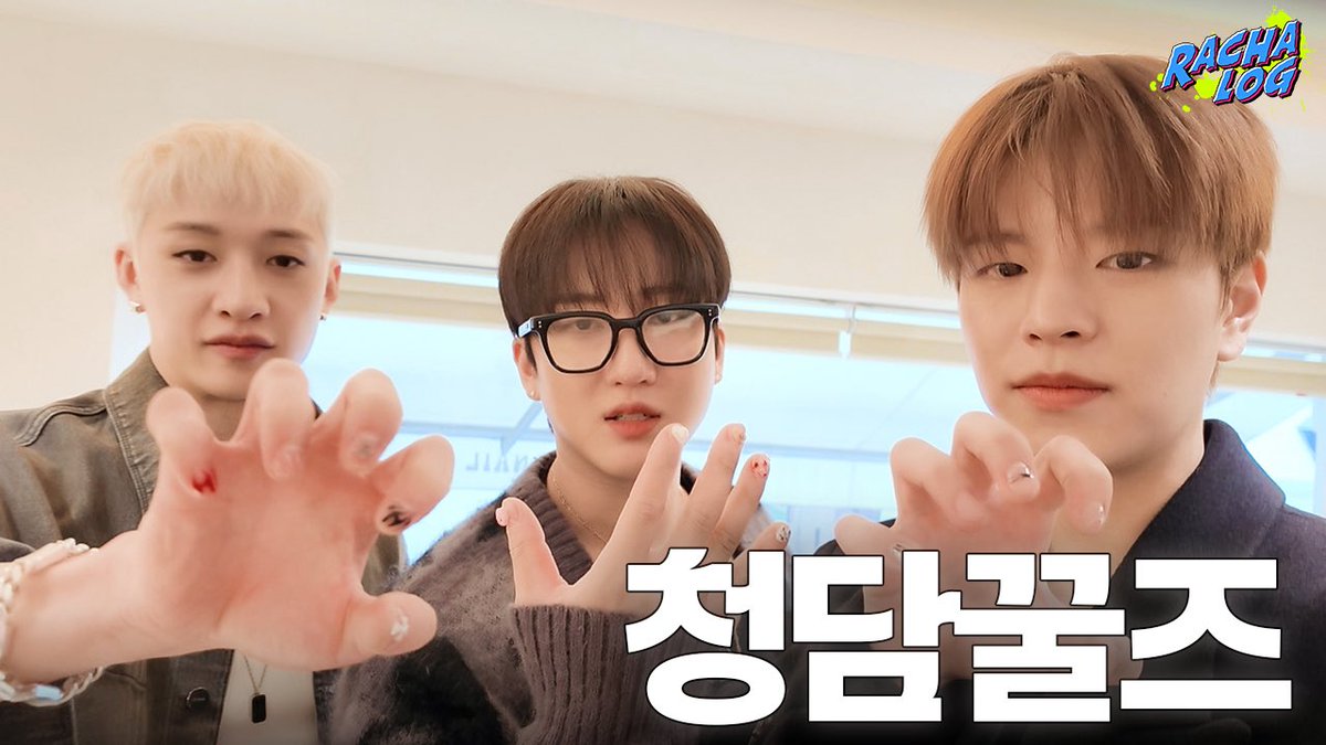 Stray Kids tweet media