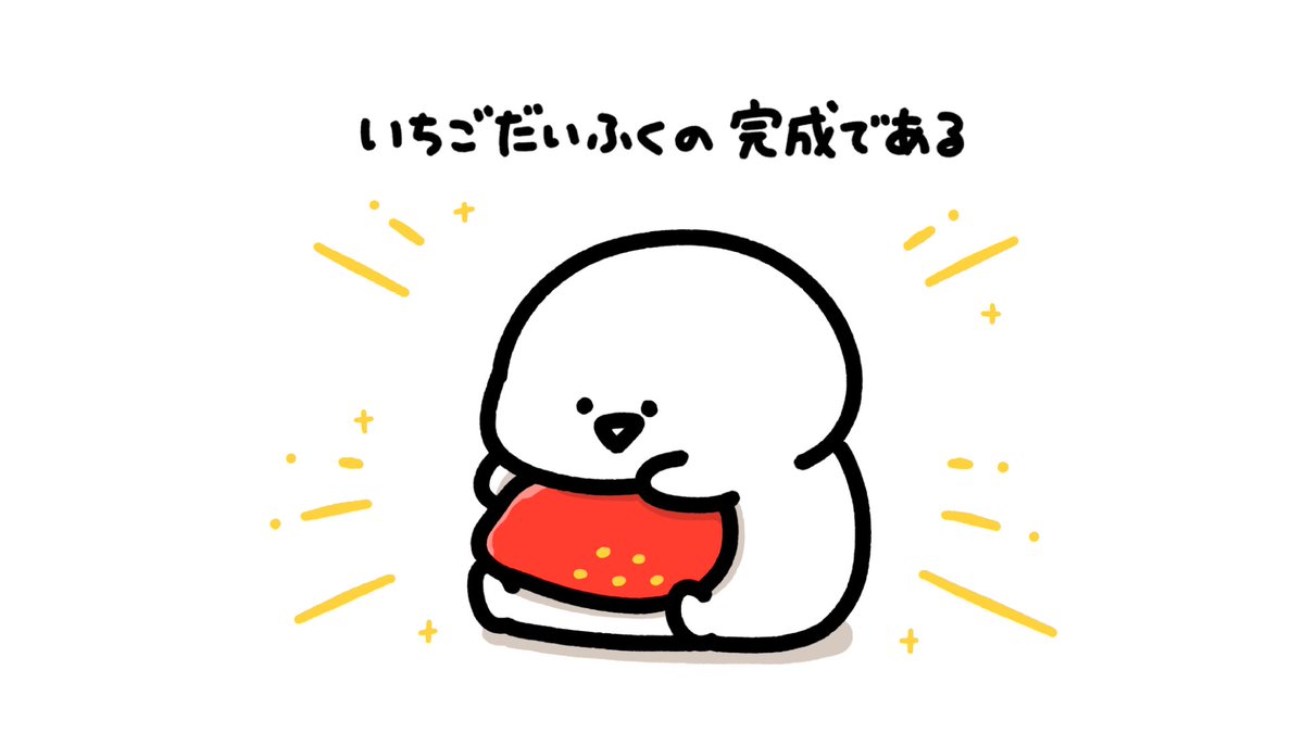 お文具 tweet media