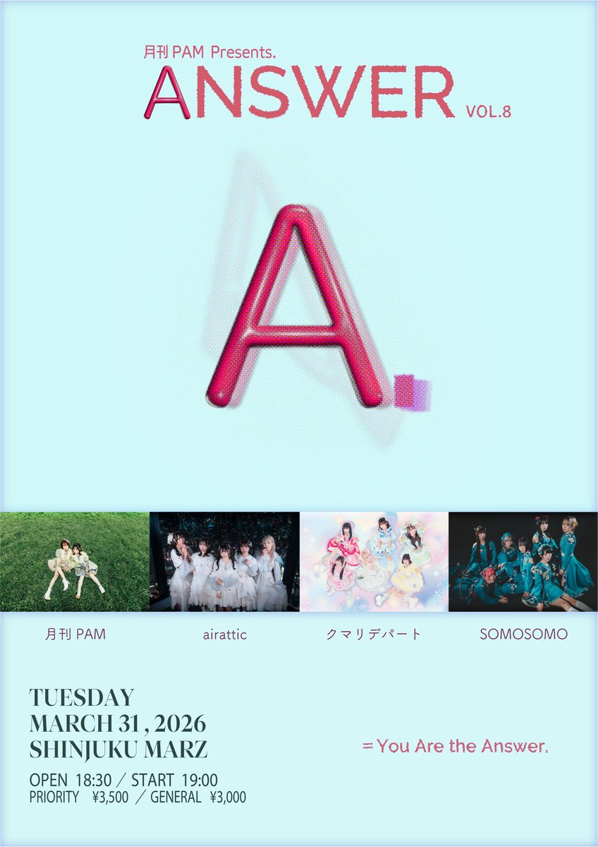 月刊PAM tweet media