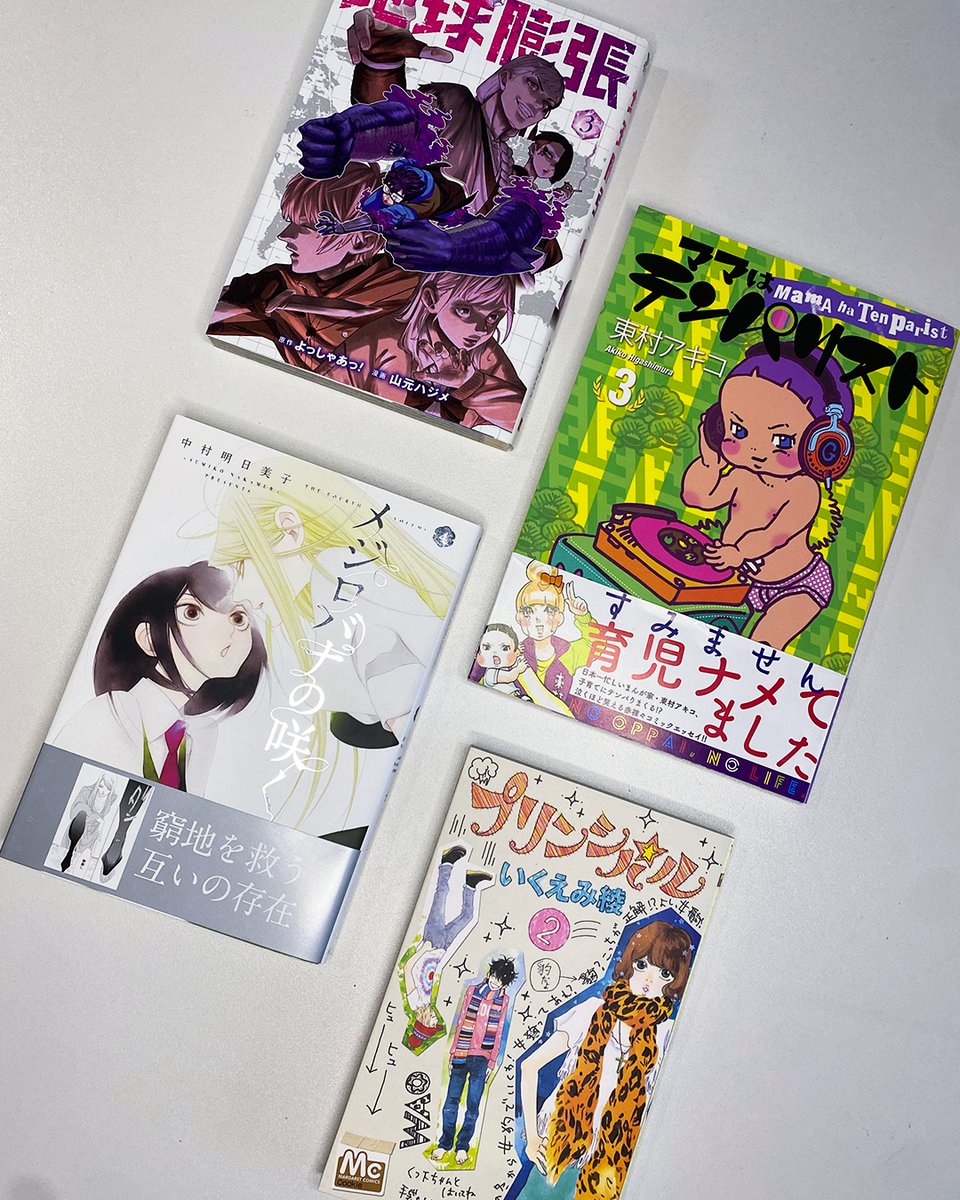 Éditions Akata tweet media