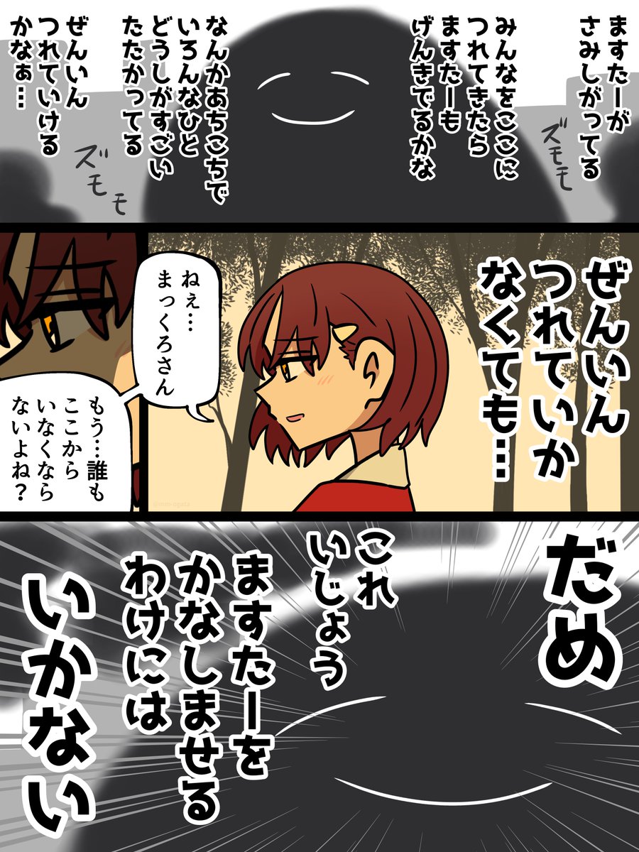 「Fate/strangeFakeの絵まとめ」

#見つけてくれてありがとう祭開幕 
