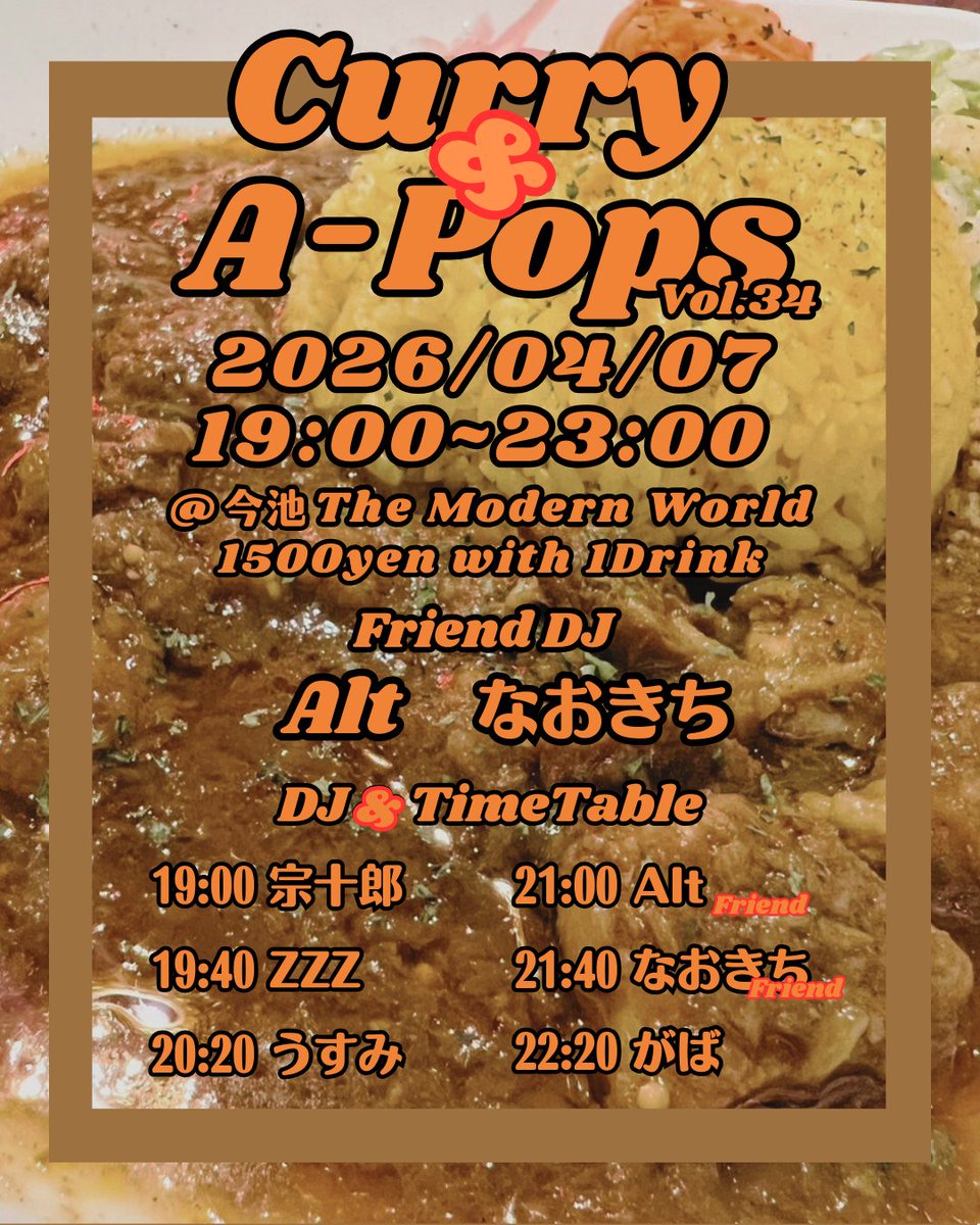 日陰屋公式 / 代表:宗十郎 tweet media