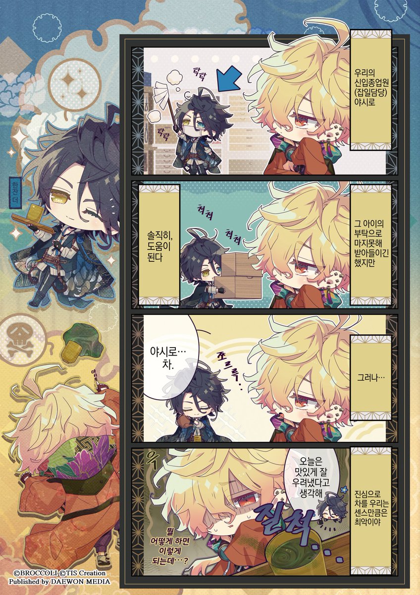 로맨스_소녀 tweet media