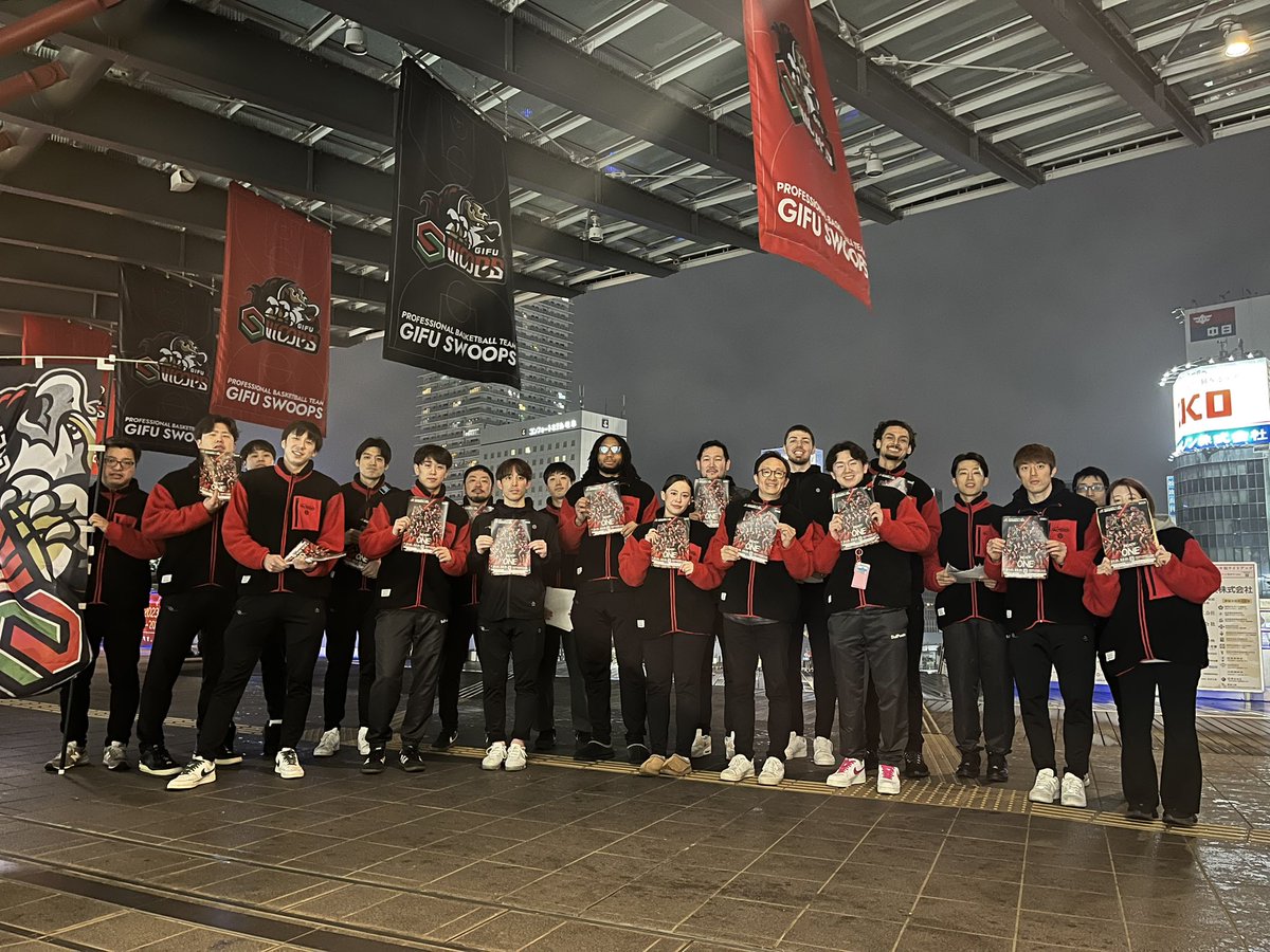 岐阜スゥープス tweet media