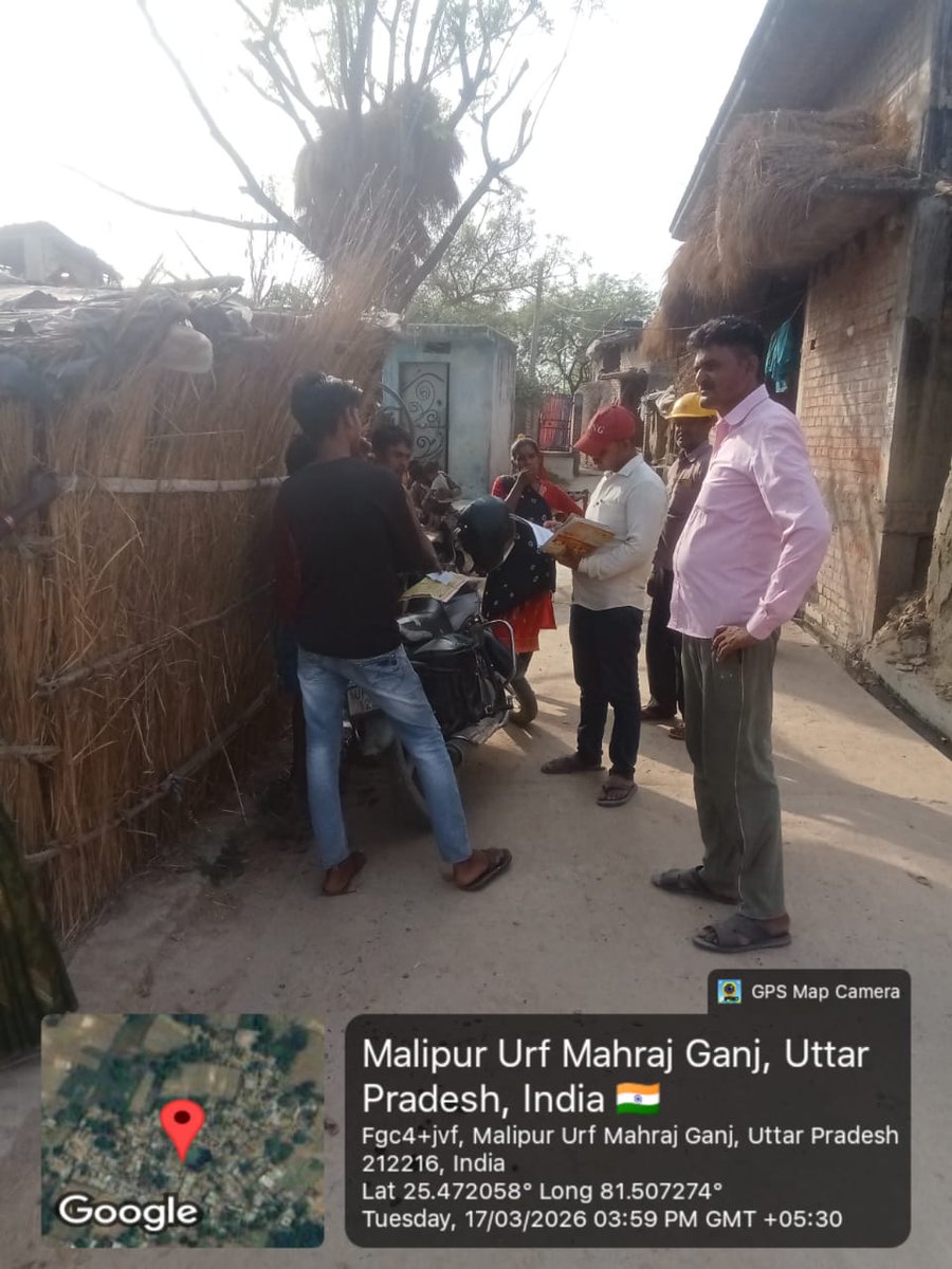 PUVVNL KAUSHAMBI tweet media