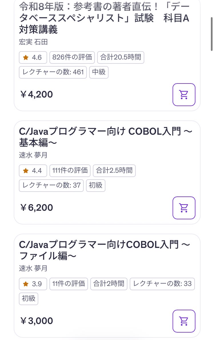 月堂　誠 tweet media