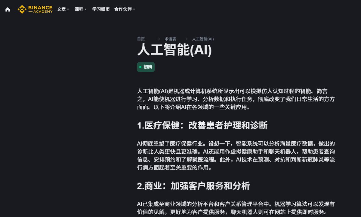 蛋神 tweet media