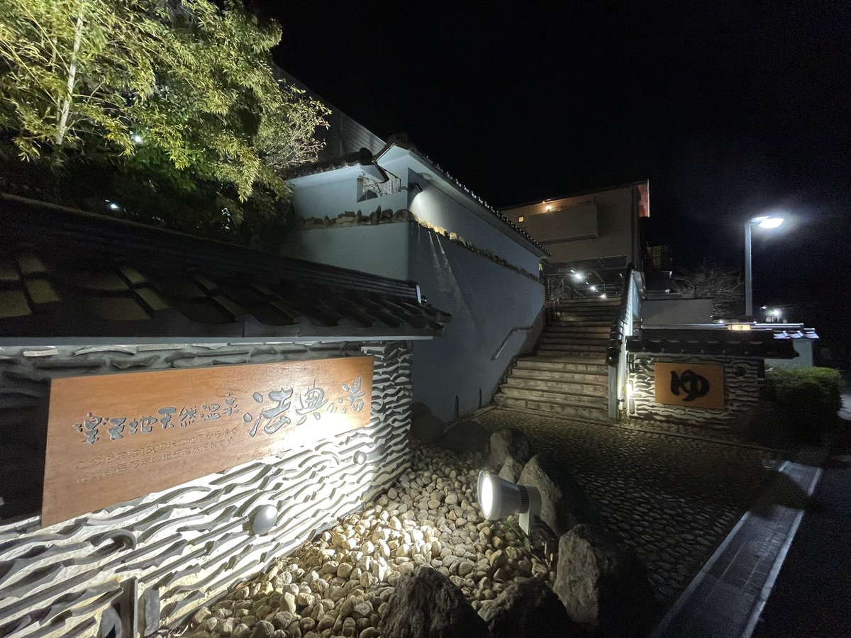 riddle339's tweet photo. 最近は自分を労う為にサウナに行っている気がする。
隙間時間や仕事終わりにサクッとが主流に。
【最近行ったサウナ】
#法典の湯
#笑がおの湯
#明神の湯 
#YUBUNESAUNAPARK
#スパメッツァおおたか
#トーセイホテルココネ築地銀座プレミア https://t.co/5M7JAjrOC6