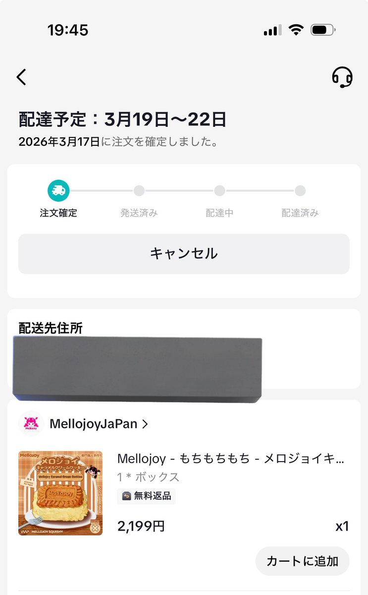 ミサ(交換用) tweet media