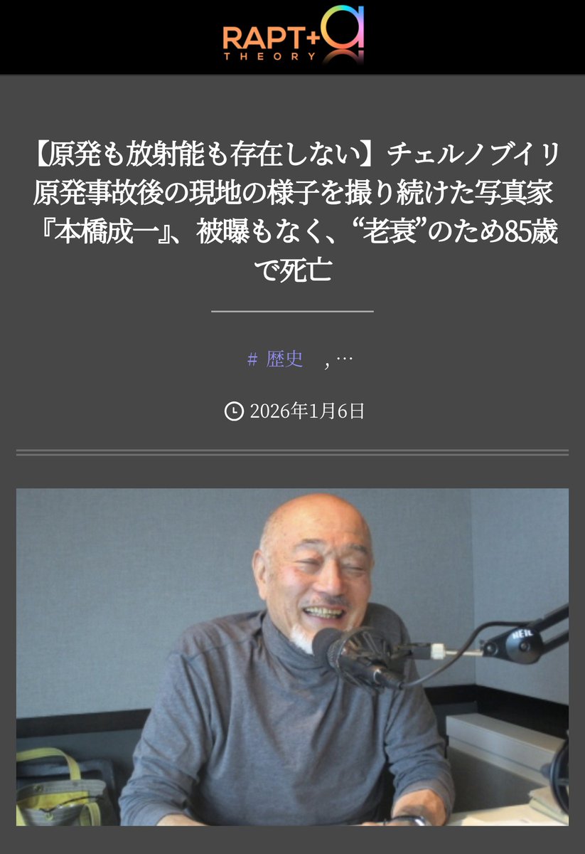 種をまこう tweet media