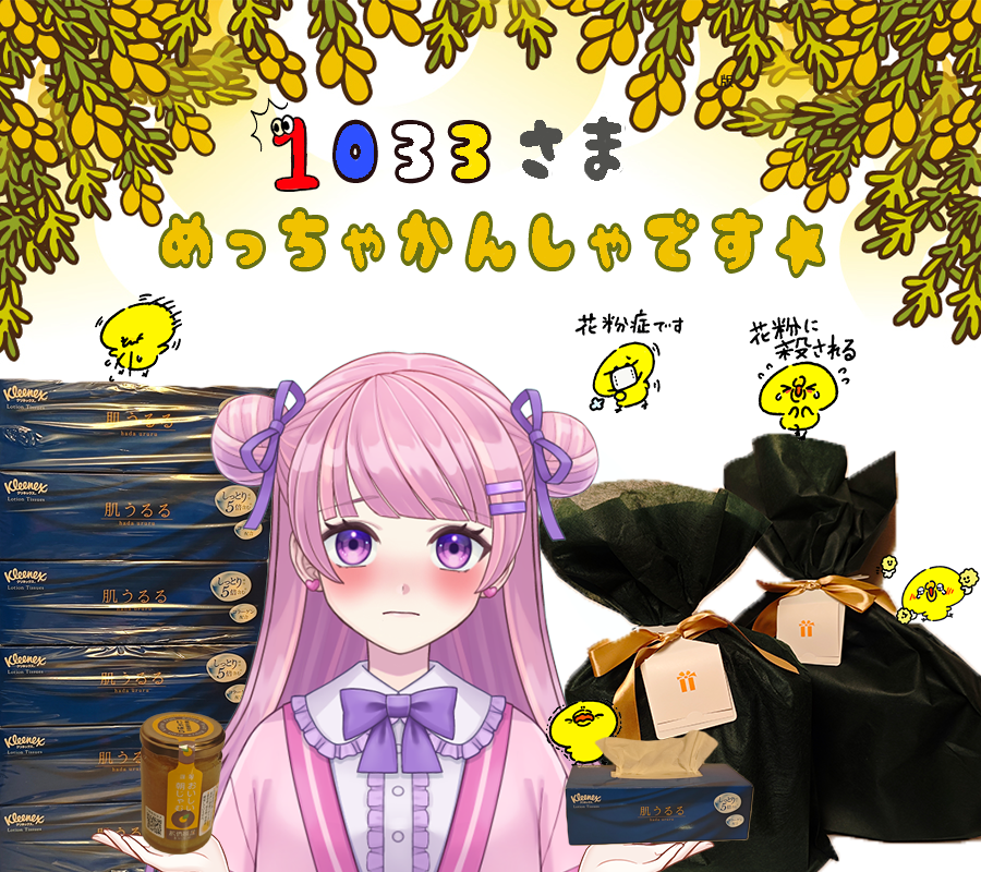 ふうちゃん＠あめ (@37XR4UL6EN5Xccn) / Posts / X