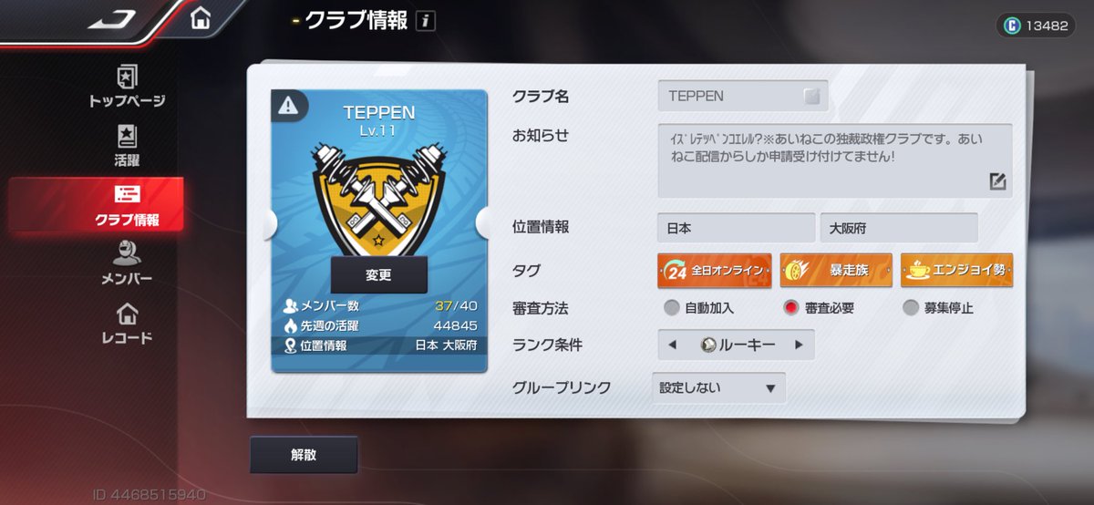 あいねこ🐾 tweet media