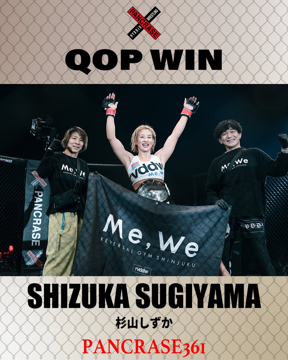 PANCRASE｜パンクラス tweet media