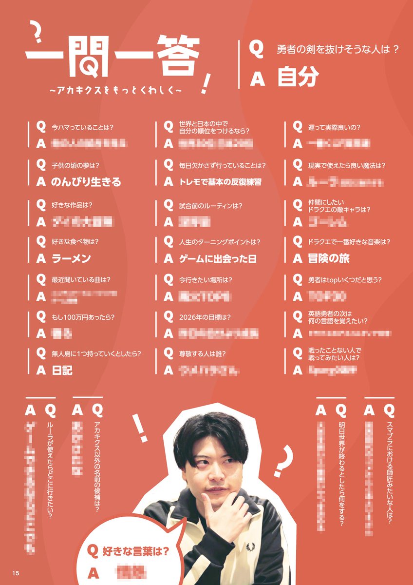 スマブラフリーペーパー | BackGround tweet media