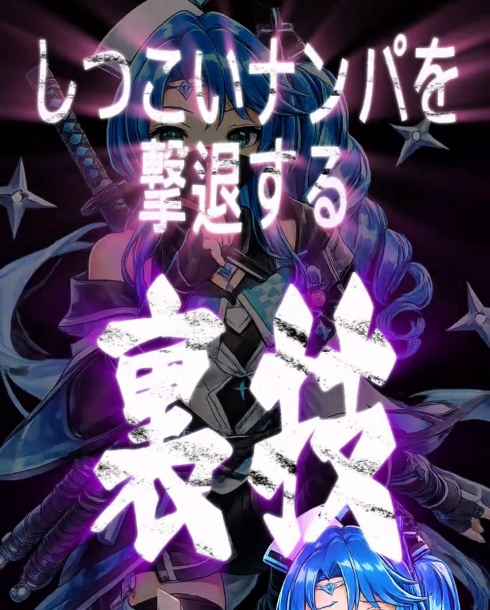 NoelPasta's tweet image. 🆙しました！

なんの儀式に使われちゃうの🥹

しつこいナンパに遭遇した時の裏技 #ライフハック #spring #lifehacks  #コツ #簡単 #game #知恵袋 #やり方 #かわ... youtube.com/shorts/B7trsSU… @YouTubeより