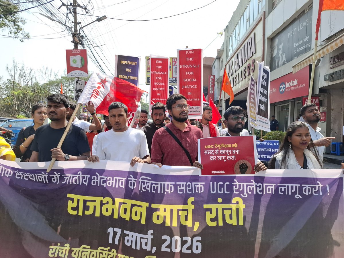 aisa_official_'s tweet photo. कैंपस में भेदभाव बंद करो!
रांची में छात्रों का राजभवन मार्च !
मांग साफ़ है:
UGC समता विनियम 2026 लागू करो, शिक्षा में बराबरी सुनिश्चित करो.
#SamtaMarch #ugcguidelines https://t.co/X6pKQaUWNy