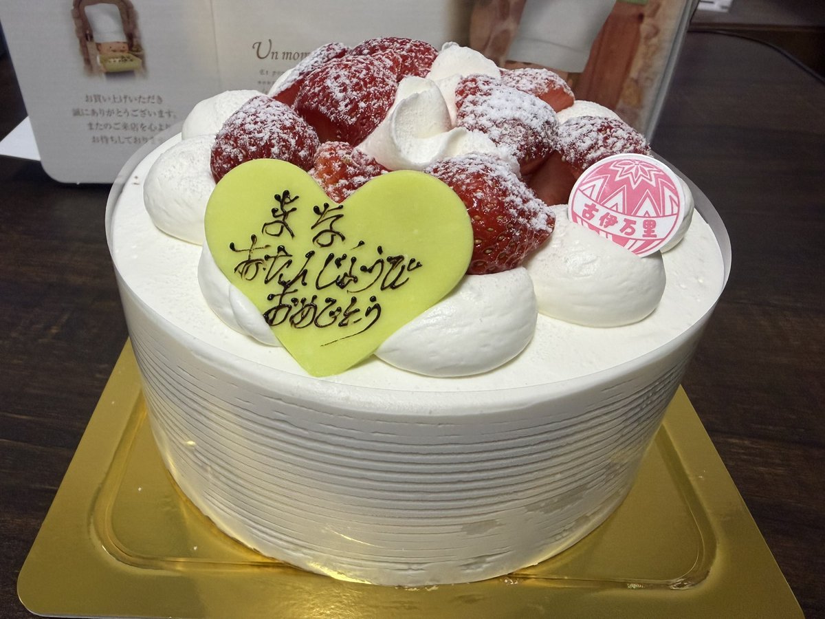 ボルぴっぴ tweet media