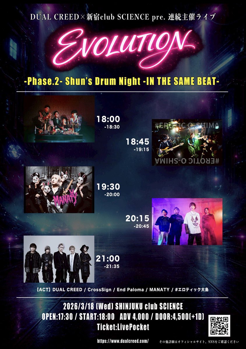 DUAL CREED tweet media