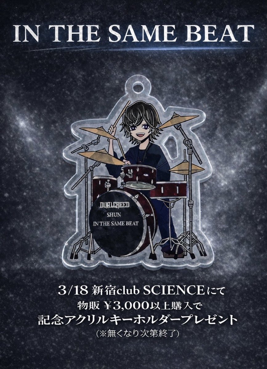 DUAL CREED tweet media