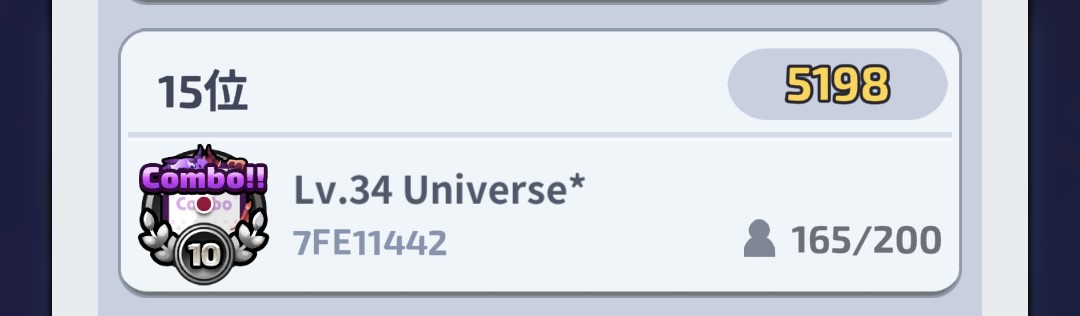Universe* tweet media