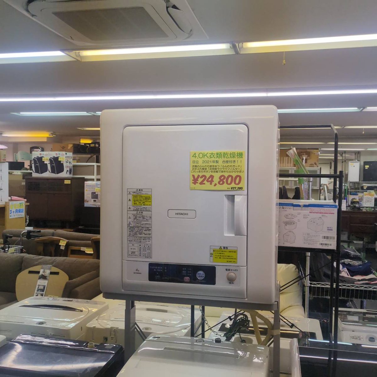 本日商品入荷情報 4.0㎏衣類乾燥機 日立 2021年製 専用台付きでお得 