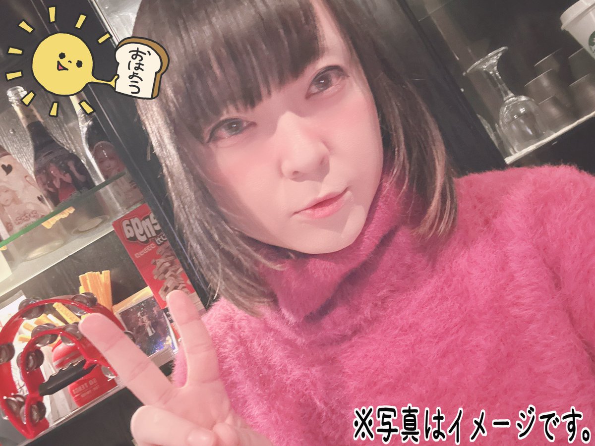 トランスナイト、オープンしてますっ👍
マクドナルドのロゴ、あれってアルファベットのMじゃなくて、ゴールデンアーチって言うんだって😳
本日も元気に営業中ですっ🙌
皆様のご来店お待ちしておりますっ✌️
#女装 #女装男子