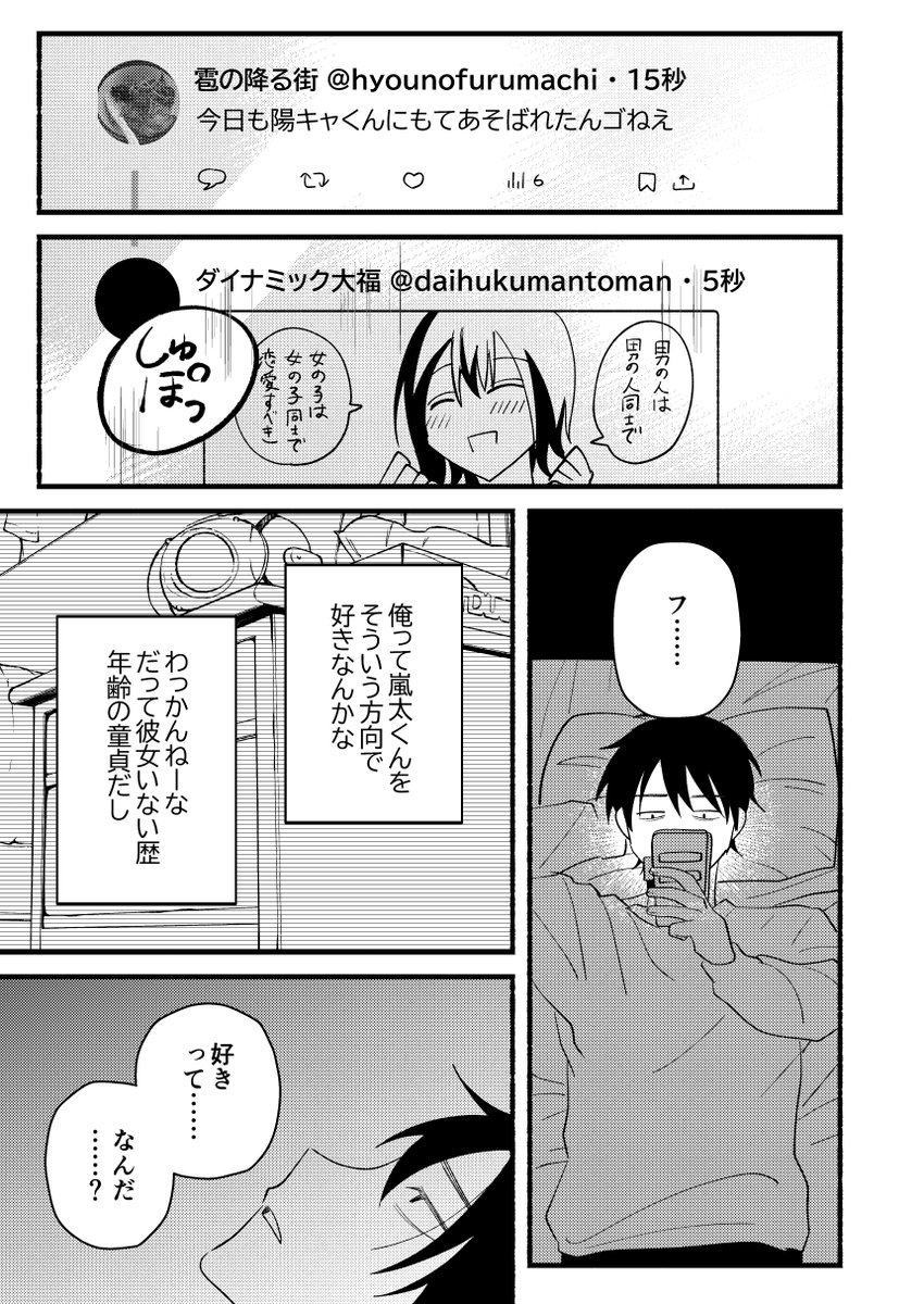 ③ 