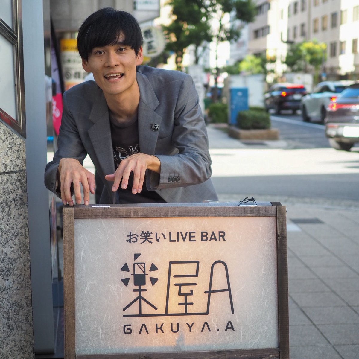 【5/17 GERALiVEの出演者紹介】

脳にこびりつくパワーワードが中毒性バツグン🧠💥
2組目：のはこさん

大喜利界隈で結果を残されている、霧牌春（きりばいはる）さんとはお顔が瓜二つすぎる別人とのこと🤨🔍

唯一無二の面白さを必ず目の当たりにしてください🥺✨

ご予約は<a href="/geralivegera/">GERALiVE (ゲラライブ)</a> まで！